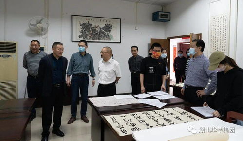 校企合作谱新篇 武汉纺织大学继续教育学院领导莅临湖北华莘集团指导工作